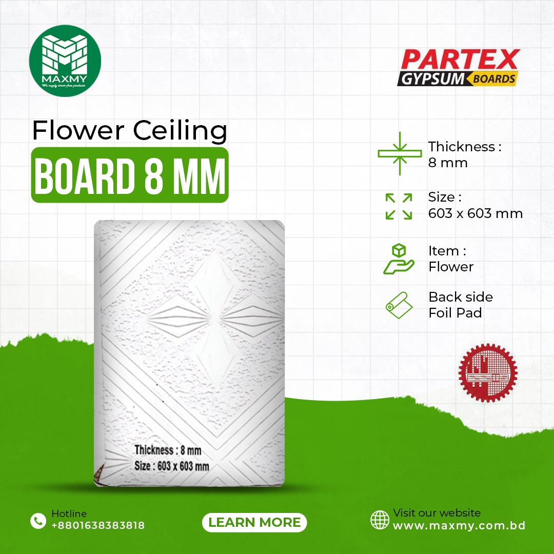 2x2 flower Flower Board 8mm