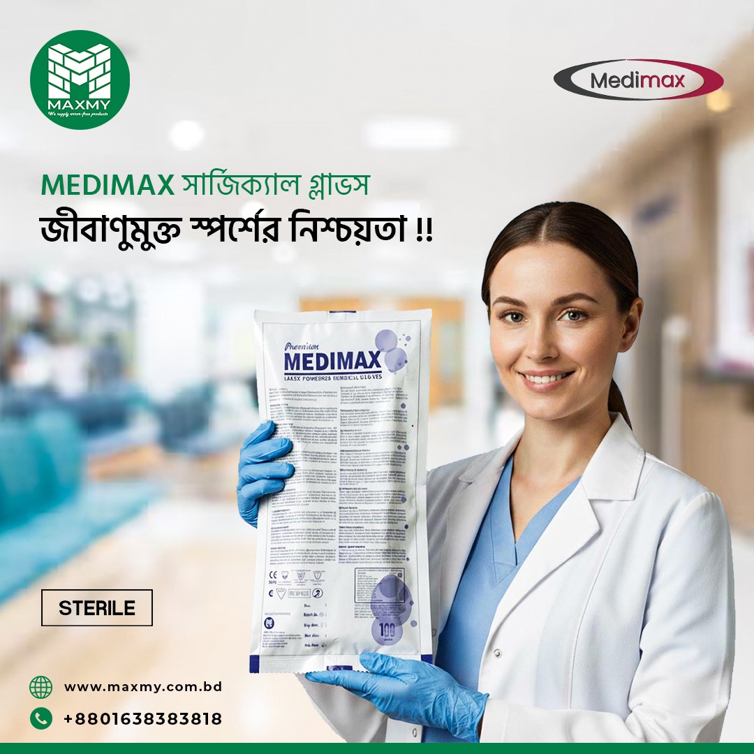 Surgical Gloves Surgical Gloves