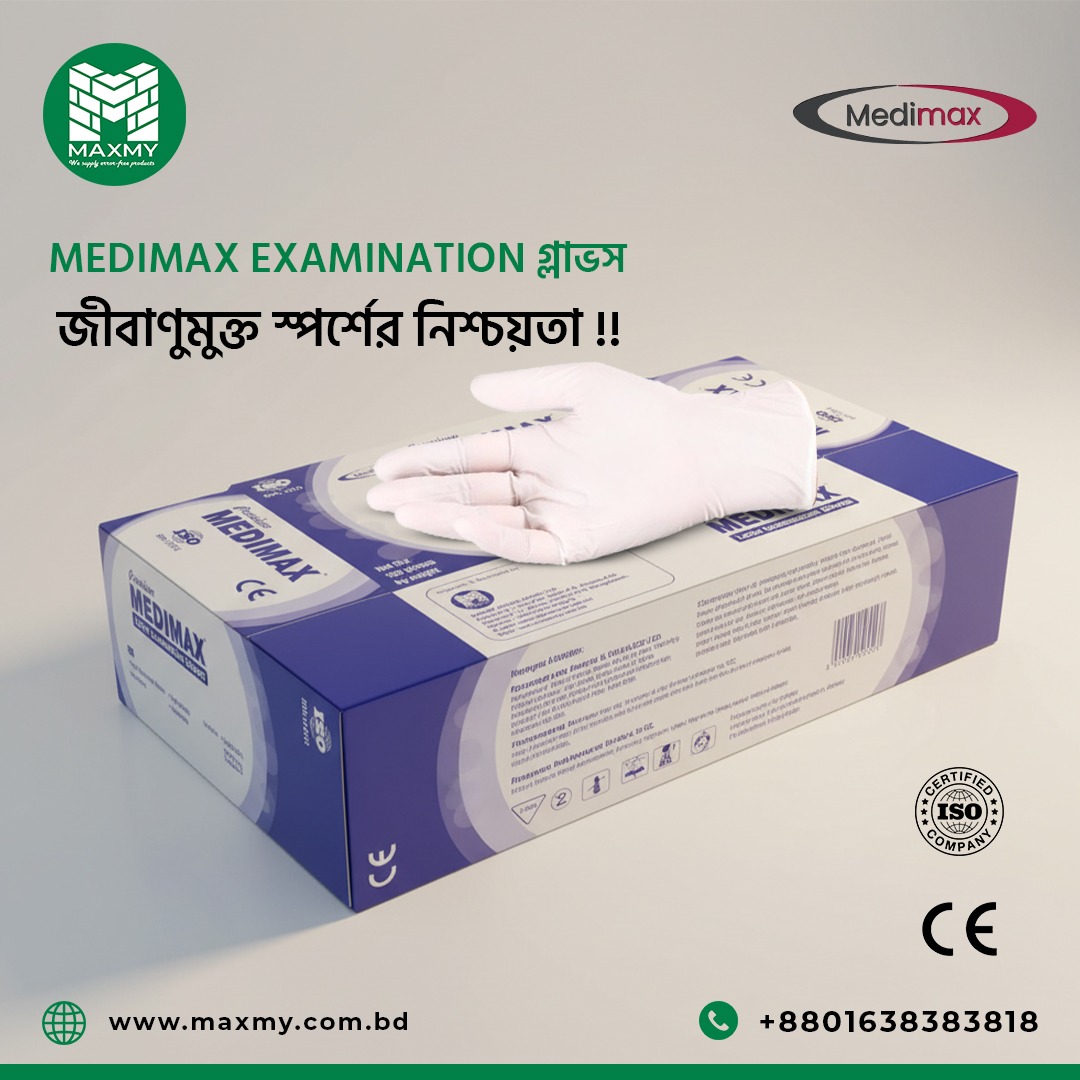 Examination Gloves Examination Gloves (Nitrile)